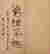 item-130741841=2
