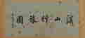item-130742052=2