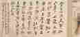item-130742054=12