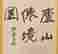 item-130742054=2