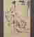 item-130742060=5