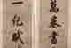 item-130742066=2