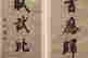 item-130742066=3