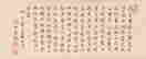 item-130742079=11