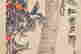 item-130742082=5