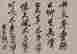 item-130742091=10