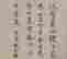 item-130742091=11