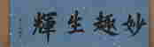 item-130742091=2