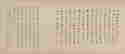 item-130742093=15
