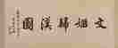 item-130742093=3