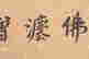 item-130742095=2