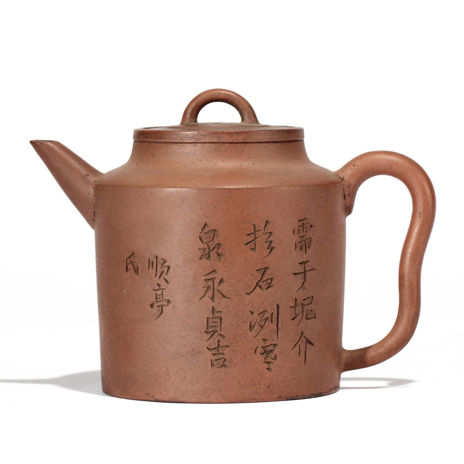 A CHINESE INSCRIBED YIXING GLAZED TEAPOT (0296) on Jul 10, 2022