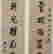 item-130742257=2