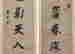 item-130742257=3