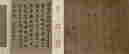 item-130742258=11