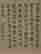 item-130742258=12