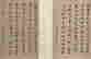item-130742258=17