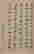 item-130742258=19