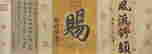 item-130742258=3