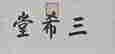 item-130742265=2