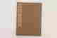 item-130742266=13
