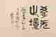 item-130742266=2