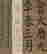 item-130742268=14