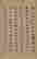 item-130742268=17