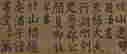item-130742268=7