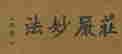 item-130742275=2