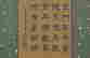 item-130742275=8