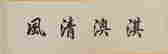 item-130742281=2