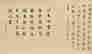 item-130742289=13