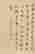item-130742289=15