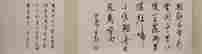 item-130742292=10
