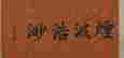 item-130742292=2
