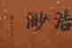item-130742292=3