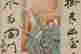 item-130742296=4