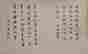 item-130742302=12