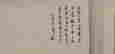 item-130742302=13
