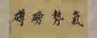 item-130742302=2