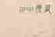 item-137099446=2
