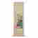 item-137099651=2