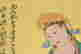 item-137099666=2