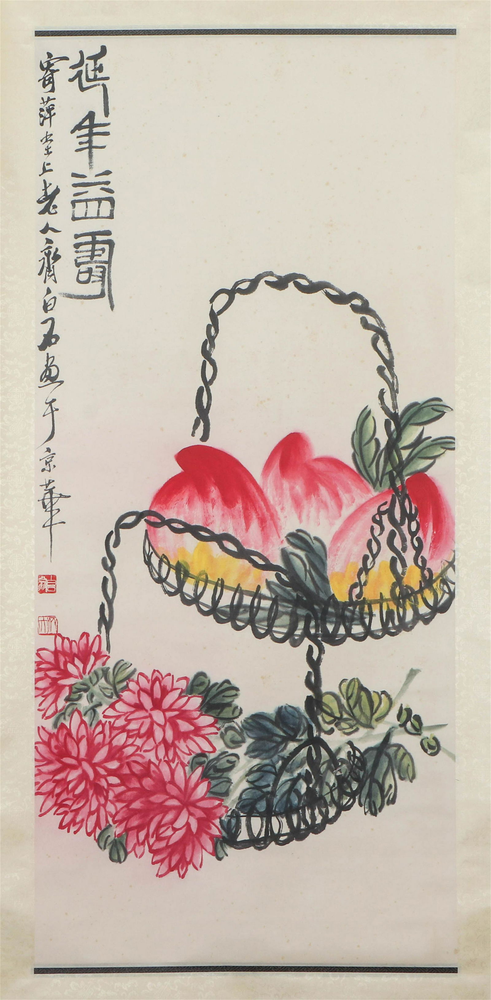 A CHINESE PAINTING OF PEACHES SIGNED QI BAISHI (1 of 8)