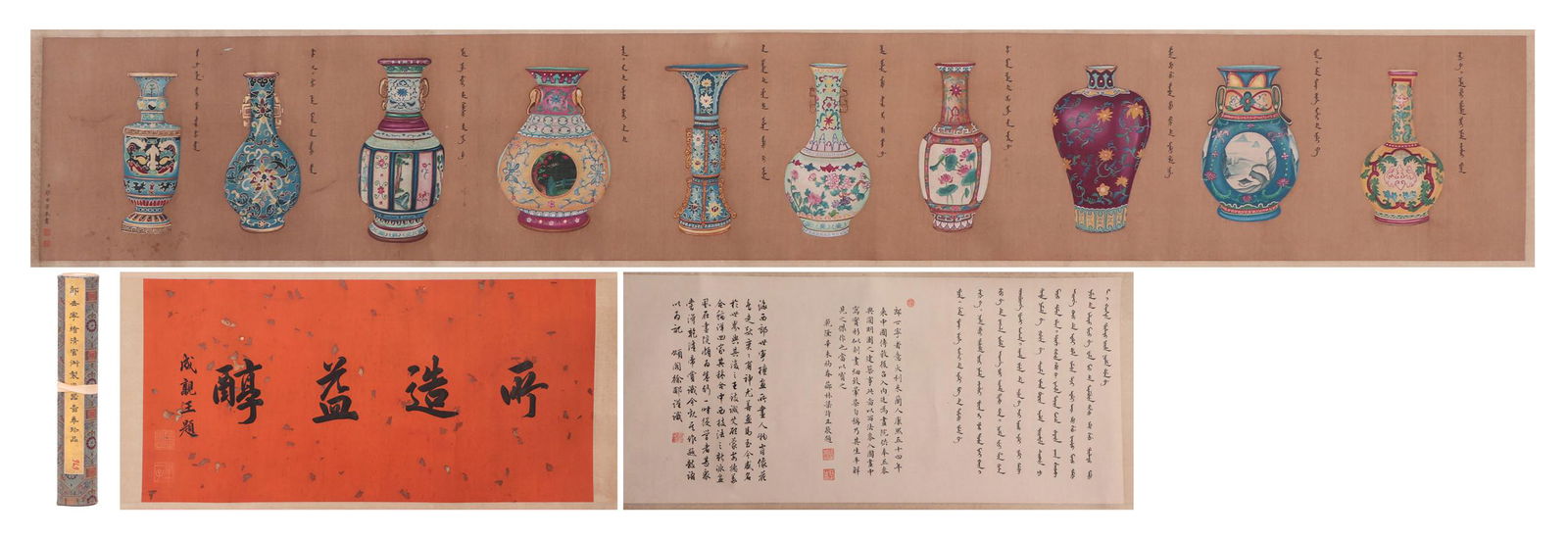 A CHINESE PAINTING SCROLL SIGNED LANG SHINING (1 of 11)