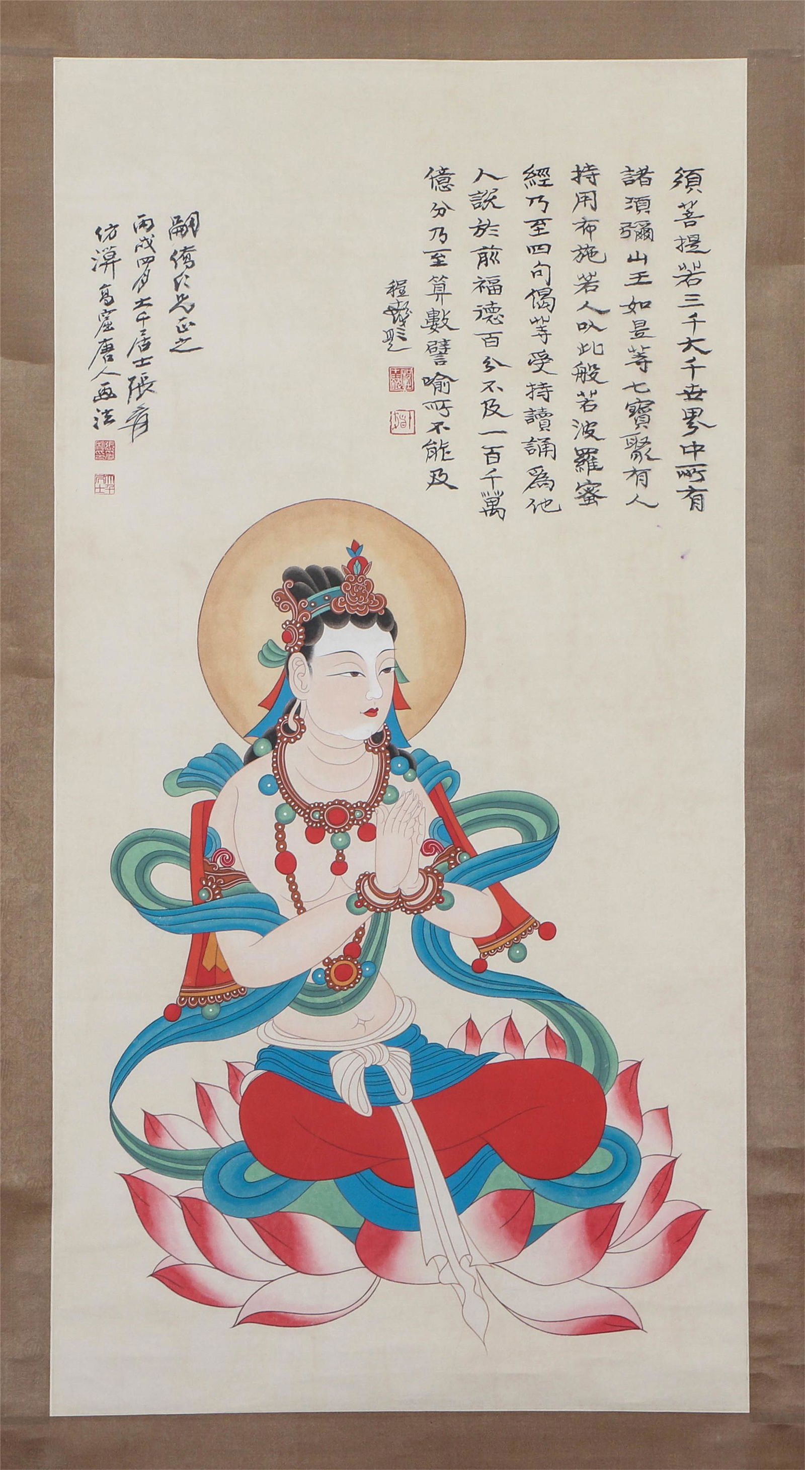 A CHINESE PAINTING OF BODHISATTVA SIGNED ZHANG DAQIAN (1 of 4)