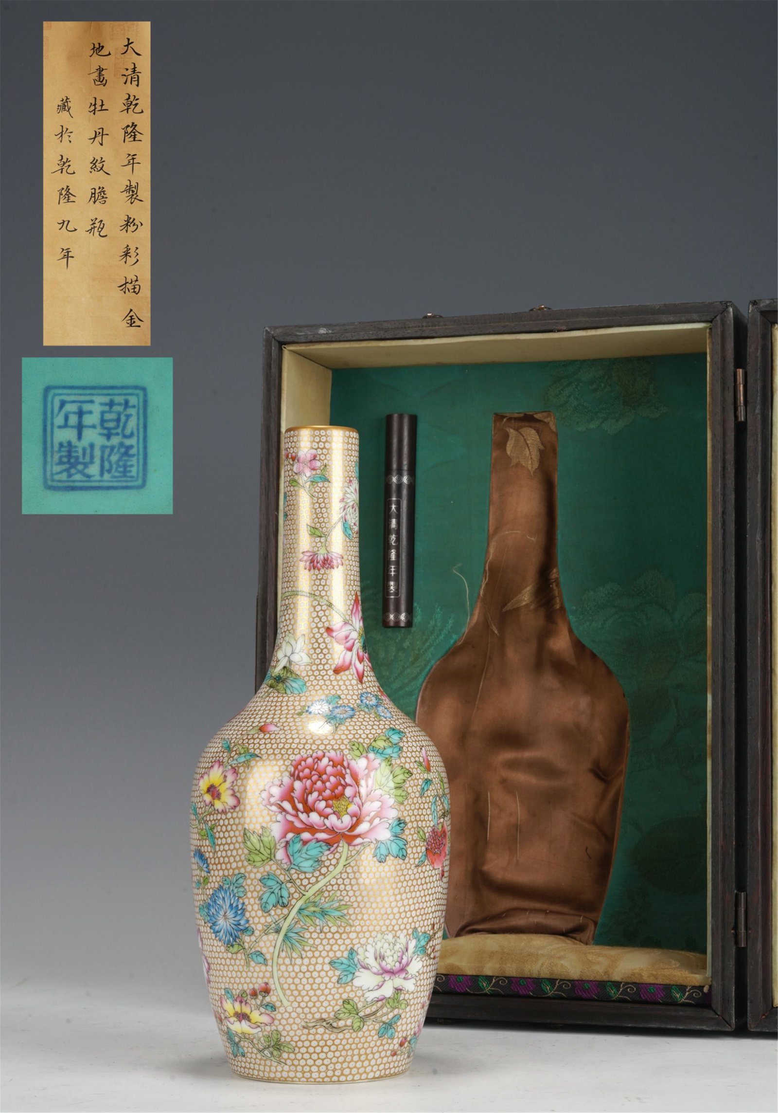 A CHINESE FAMILLE ROSE PEONY VASE: A CHINESE FAMILLE ROSE PEONY VASE Raising from a circular foot to a slim neck, the body finely painted with peony sprays against pearl ground. DIMENSIONS: 13x32 cm. HAVE A SIMILAR ITEM TO SELL? CONTAC