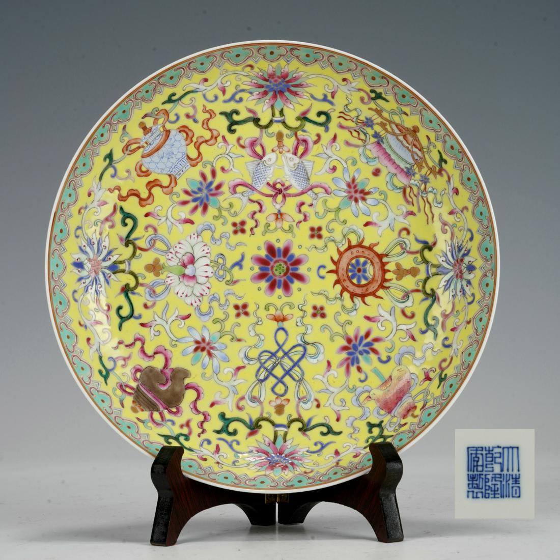 A CHINESE YELLOW GROUND AND FAMILLE ROSE PLATE (1 of 10)