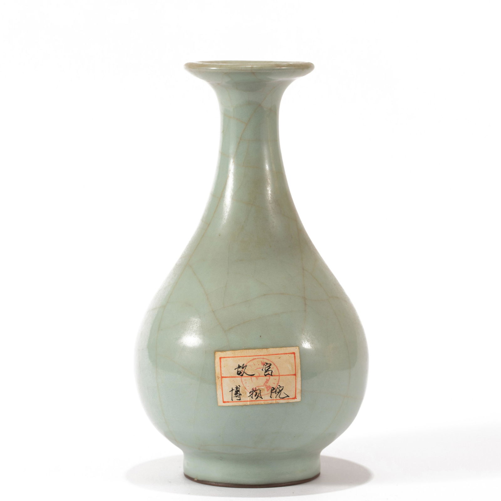 A CHINESE GE-WARE PEAR SHAPE VASE YUHUCHUNPING (1 of 9)